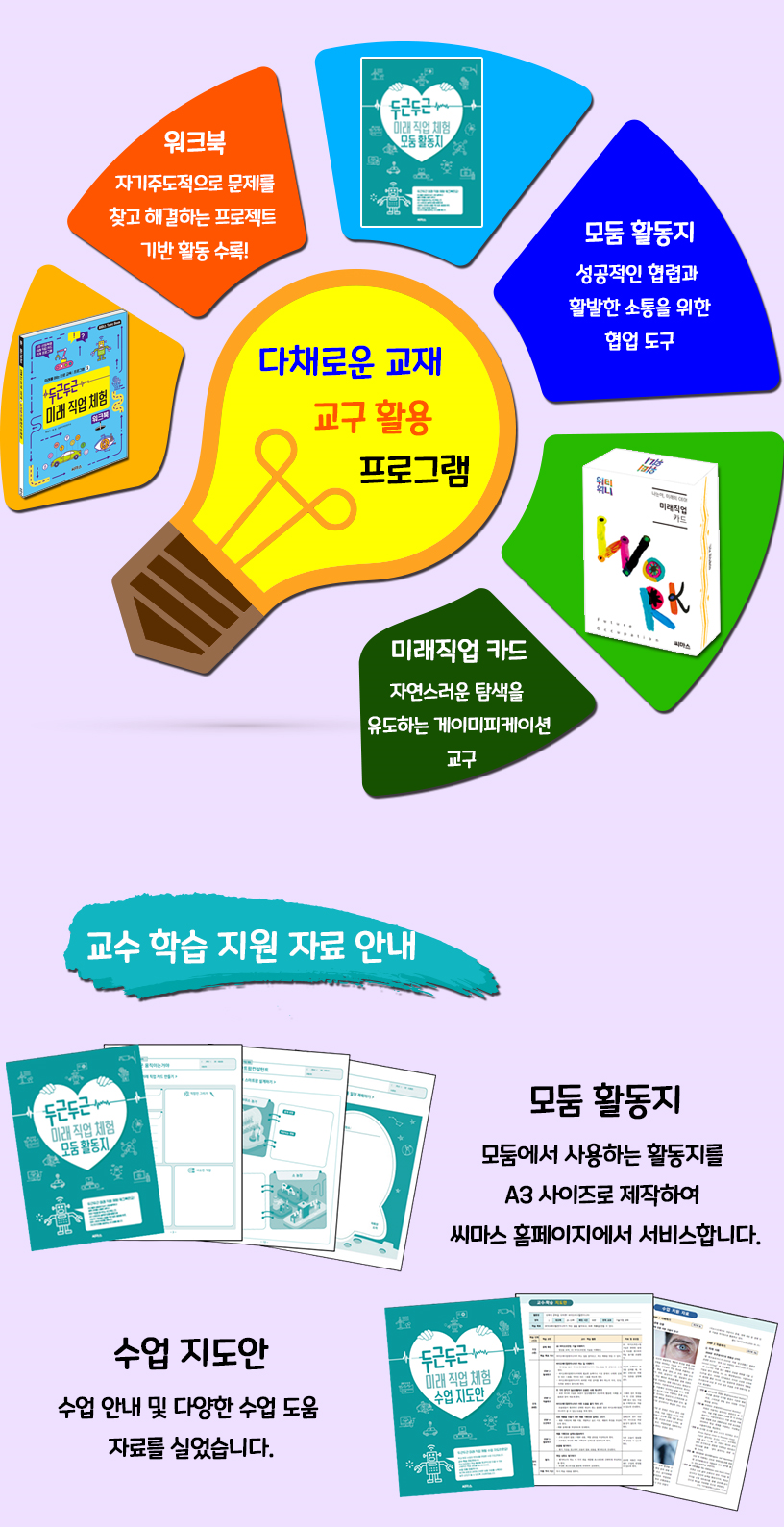 d9313bd7c85657c8a8c2d5d3ccfd9a84_1599701956_13.png